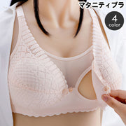 マタニティブラ 授乳ブラ レディース ブラジャー 女性下着 インナー フロントオープン スナップボタン レース 4列 4段ホック 産前 産後 ママ おしゃれ かわいい マタニティーブラ