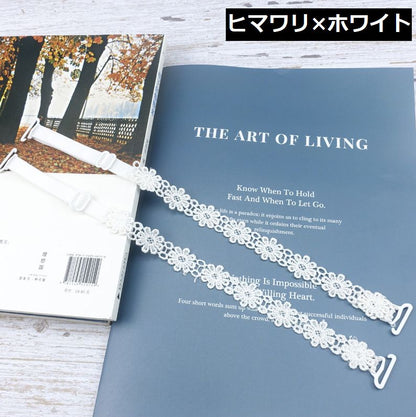 ブラストラップ ブラジャーストラップ ショルダーストラップ ブラ紐 肩紐 レディース 商品画像2