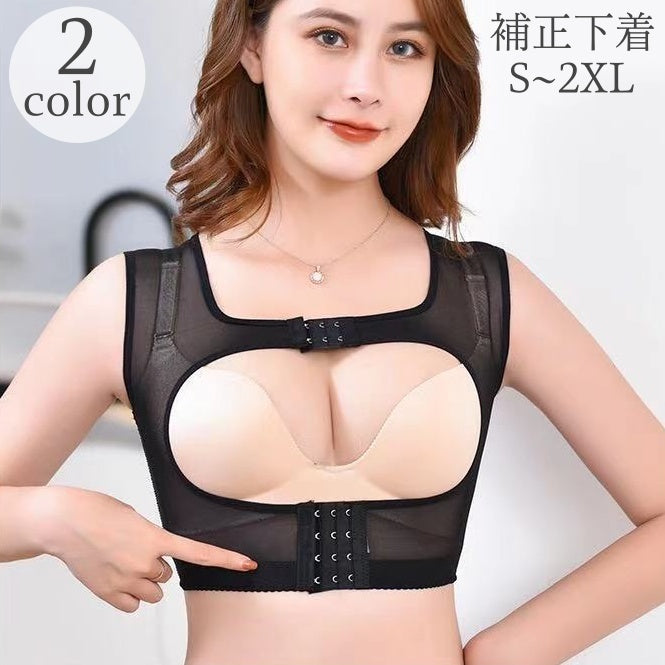 補正下着 ブラジャー レディース 女性 インナー 下着 商品画像