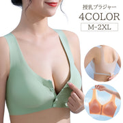 授乳ブラ マタニティ ハーフトップブラ ブラジャー 下着 インナー マタニティブラ フロントボタン 薄手 シースルー シンプル 無地 涼しい 快適 かわいい おしゃれ ママ 妊婦