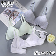 ジュニアブラ ファーストブラ スポーツブラ ジュニア キッズ ガールズ 女の子 ブラジャー ノンワイヤー パッド入り 3/4カップ 3列 3段ホック インナー 下着 小学生 中学生 高校生 シンプル 普段使い お洒落 カジュアル