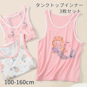 タンクトップ 3枚セット インナー 肌着 子供用 キッズ ジュニア こども服 女の子 女児 アンダーウェア ノースリーブ 袖なし ラウンドネック 丸首 プリント おしゃれ かわいい 普段使い 通園 通学用 小学生