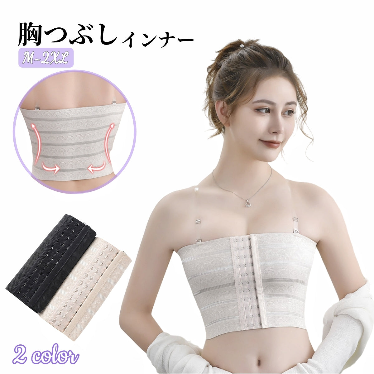 ハーフトップ ナベシャツ 補正下着 胸つぶし バストつぶし さらしブラ 商品画像