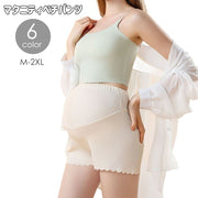 マタニティペチパンツ ペチコート3分丈 ショートパンツ 肌着 下着 透け防止 スパッツ マタニティウェア インナーパンツ 産前産後 妊娠祝い プレゼント 出産祝い 妊娠 妊婦 ゆったり 通気性 薄手 調節可能 ママ マタニティ服 大きいサイズ