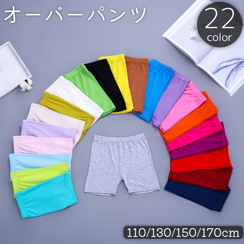 オーバーパンツ インナーパンツ キッズ ジュニア 女の子 ガールズ 子供服 ペチパンツ ペチコート ショートパンツ 肌着 チラ見え防止 無地 単色 シンプル 子ども こども カラバリ豊富