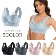 ノンワイヤーブラジャー レディース ブラジャー 下着 フルカップ フリーサイズ ホールド 脇高 シンプル 無地 おしゃれ かわいい 女性 大人女子 婦人 インナー