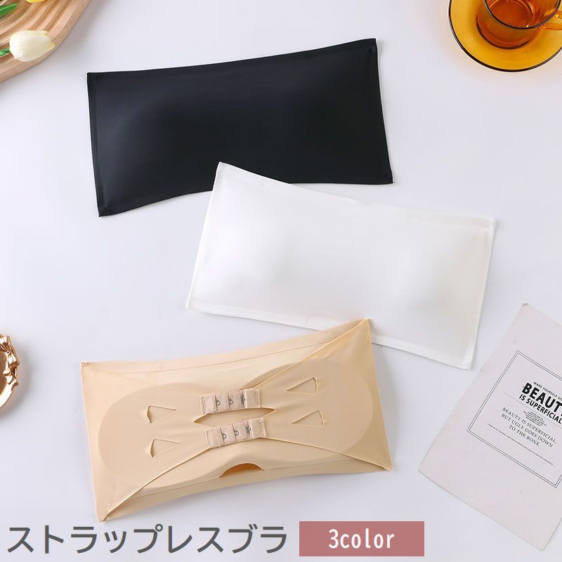 ストラップレスブラ チューブトップブラ レディース 女性用下着 ブラジャー シームレス パッド入り ノンワイヤー 響きにくい 無地 肩紐なし シンプル 肩出し 肩見せ 婦人用