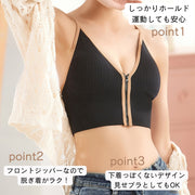 スポーツブラ 前開き ブラジャー レディース 女性 おしゃれ スポブラ ノンワイヤー ワイヤーなし フルカップ ヨガ ジム フィットネス ジョギング 揺れ防止 見せブラ フロントオープン 着脱簡単 カジュアル フロントジッパー