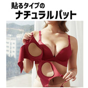 ブラパッド ブラジャーパッド 胸パッド パッド 貼り付け 3Ｄ立体構造 レディース インナー 下着