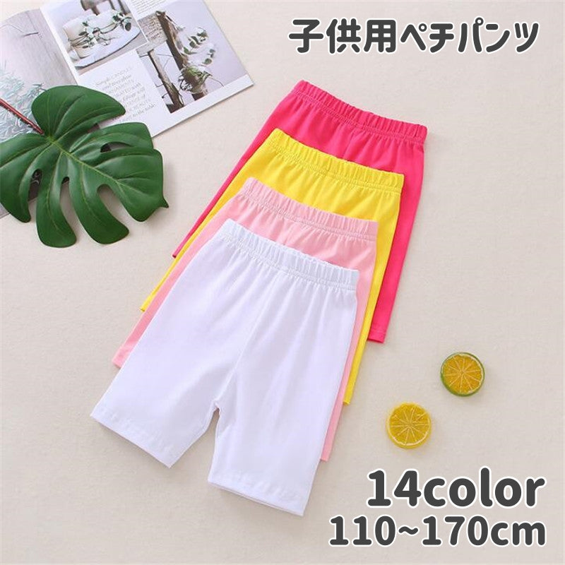 ペチパンツ オーバーパンツ タップパンツ 女の子 キッズ 子供用 ジュニア インナーボトムス 無地 チラ見え防止 安全ショーツ 下着 肌着 定番 シンプル 可愛い 透け防止 部屋着 ガールズ 女児