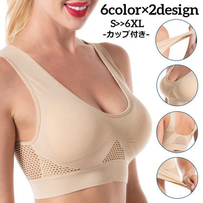 スポーツブラ ブラトップ ハーフトップ レディース 大きいサイズ ノンワイヤー 商品画像