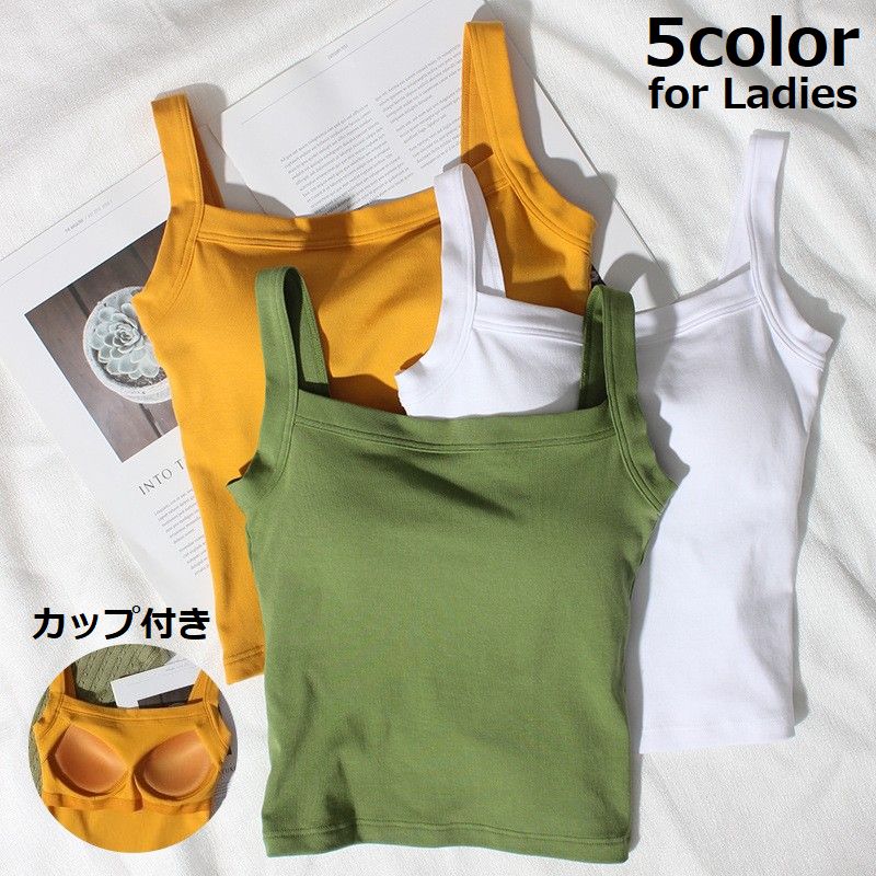 ブラトップ インナーキャミソール カップ付き レディース ショート丈 ノンワイヤー 商品画像