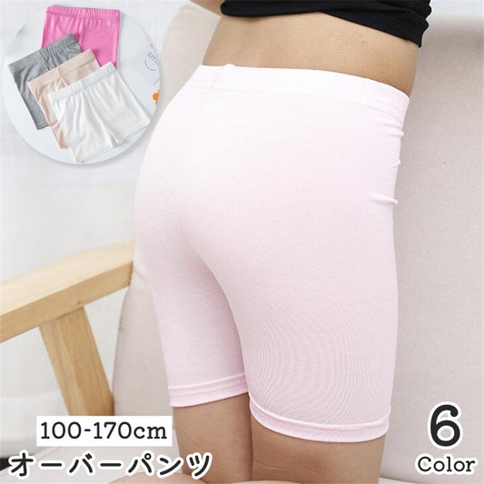 オーバーパンツ インナーパンツ ペチパンツ 子供 子ども キッズ 商品画像
