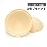ブラパッド 胸パッド 左右1ペア ブラジャー用パッド カップ 丸型 円形 薄手 付け替え 交換 スペア メッシュ 下着 インナー レディース