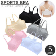 スポーツブラ ノンワイヤーブラ ブラトップ ブラジャー レディース ジュニア 女の子 インナー 単品 ナイトブラ カップ付き スポブラ ナイトブラ パッド付き 無地 ヨガ ジム シンプル 可愛い おしゃれ カップ取り外し可能