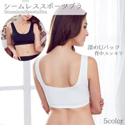 スポーツブラ 単品 ブラジャー ブラトップ タンクトップブラ ノンワイヤー レディース 女性用 インナー Uバック シンプル 無地 ヨガ ジョギング ナイトブラ マラソン 薄手 通気性 カップ付き カップ取り外し可能 ホワイト 白 ブラック 黒