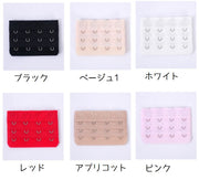 ブラアジャスター ブラホック ブラジャー ホック フック レディース 女性 4段 延長 サイズアップ サイズ調整 増設 カラバリ豊富