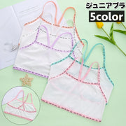 ジュニアブラ ハーフトップブラ ブラジャー ジュニア キッズ 女の子 インナー 下着 子供用 ファーストブラ ロゴ シンプル 可愛い おしゃれ 女子 こども用 小学生 中学生 高学年