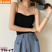 ブラトップ ハーフトップブラ キャミソール ノンワイヤーブラ レディース 女性 インナー 下着 ブラジャー チューブトップ 細紐 パッド付き 取外し可能 カラバリ豊富