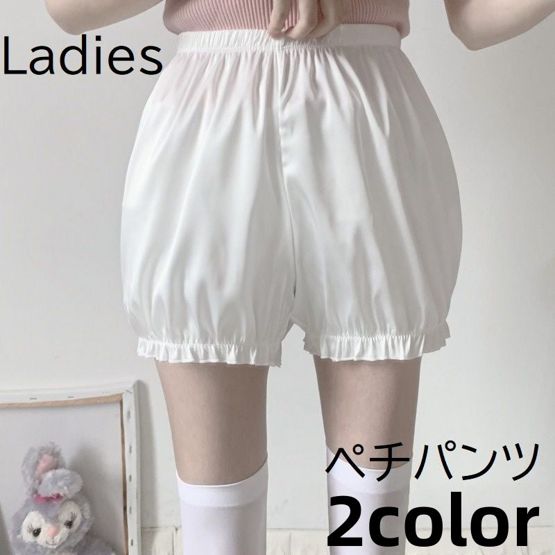 ペチパンツ タップパンツ レディース 女性 インナーパンツ 下着 見せパン かぼちゃパンツ ボリューム ショート丈 シンプル おしゃれ