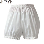 ペチパンツ タップパンツ レディース 女性 インナーパンツ 下着 見せパン かぼちゃパンツ ボリューム ショート丈 シンプル おしゃれ