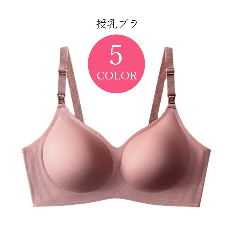 授乳ブラジャー マタニティブラジャー フルカップブラジャー レディース 女性 インナー 下着 アンダーウェア 前開き 3段ホック 幅広 無地 ベージュ ピンク ブラック シンプル かわいい キュート