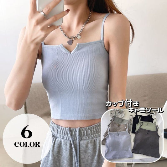 キャミソール カップ付き レディース トップス インナー ショート丈 商品画像