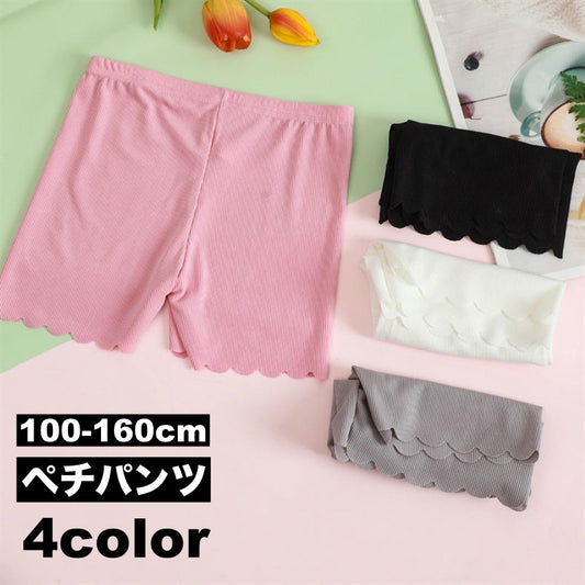 ペチパンツ インナーパンツ ペチコート 下着 キッズ ジュニア 商品画像