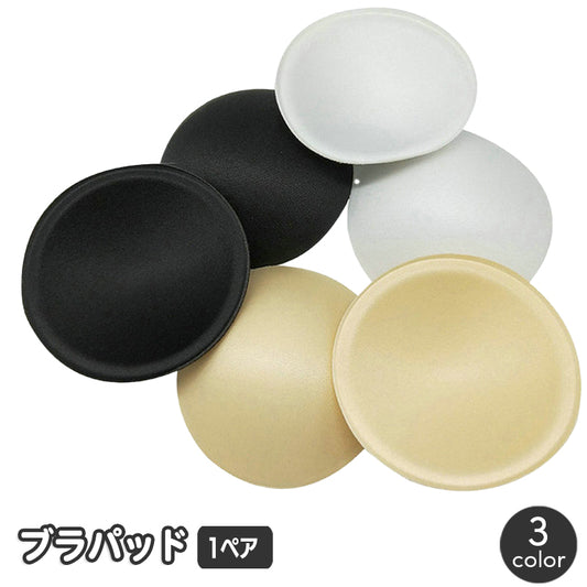 ブラパッド 胸パッド 左右ペア 1ペア ブラジャー用パッド カップ 商品画像