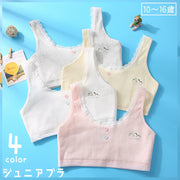 ハーフトップブラ ノンワイヤーブラ スポーツブラ ジュニア 女の子 子供用 インナー ブラジャー スポブラ リブ生地 飾りボタン レース Uネック 鳥 バード かわいい キュート シンプル デイリー 白 ピンク 灰 ベージュ