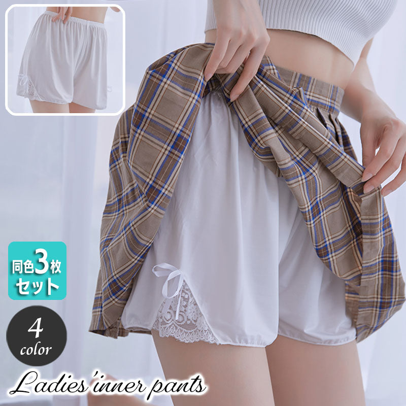 ペチパンツ 同色3枚セット ペチコート タップパンツ レディース 女性 婦人 インナー ショートパンツ  ボトムス 透け防止 レース リボン ウエストゴム 単色 可愛い お洒落 上品 ガーリー 白 黒