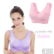 ノンワイヤーブラ ナイトブラ レディース 女性用下着 ブラジャー クロスベルト サイドホック 無地 レース インナー