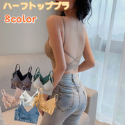 ハーフトップブラ ノンワイヤーブラ パット付き レディース 女性 婦人 インナー バッククロス ブラジャー ブラトップ シンプル おしゃれ