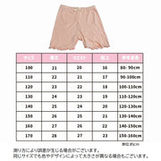 インナーパンツ 3分丈 ペチパンツ ペチコートパンツ 下着 キッズ 子供 女の子 メロウフリル 見せパン ガールズ 肌着 リボン 無地 単色 シンプル かわいい