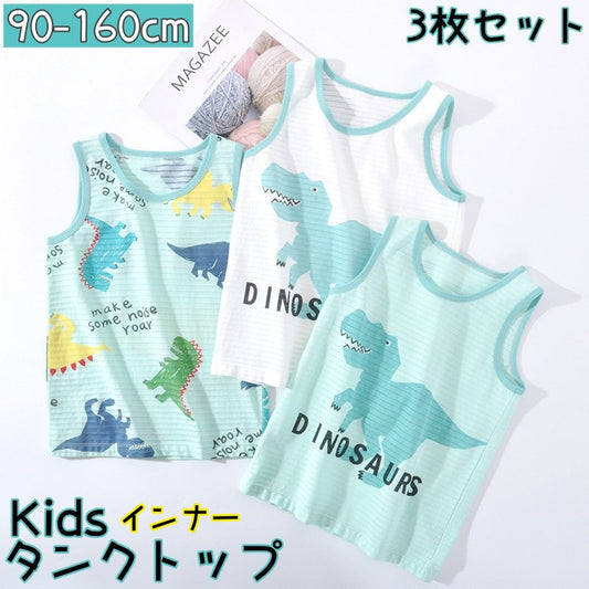 タンクトップ ノースリーブ 3枚セット キッズ ジュニア ベビー 商品画像