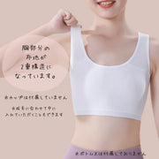 ジュニアブラ ジュニア キッズブラ ブラジャー インナー 下着 ハーフトップブラ ノンワイヤーブラ 二重 ファーストブラ 初ブラ シンプル 無地 リブ 女の子 小学生 子供用 140 150 160