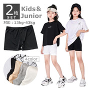 インナーパンツ 3分丈 三分丈 レギンス 2枚セット キッズ ジュニア 子供 レディース 女の子 女性  レギンスパンツ スパッツ 無地 単色 シンプル ダンス ヨガ バレエ  ブラック 黒 グレー ホワイト 白  アンダーウェア
