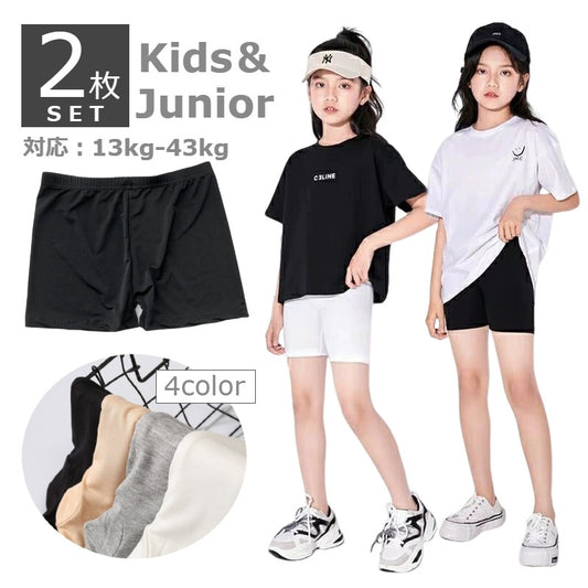 インナーパンツ 3分丈 三分丈 レギンス 2枚セット キッズ 商品画像