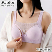マタニティブラ 授乳ブラ ブラジャー 下着 インナー ノンワイヤー U型 妊婦 産前 産後 ママ レディース 女性 婦人 前開き フルカップ 3/4カップ 3段ホック スナップボタン フィット ナイトブラ 調整可能 レース メッシュ 通気性 蒸れにくい かわいい お洒落 上品