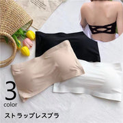 ストラップレスブラ チューブトップブラ ブラジャー 女性 レディース インナー ノンワイヤーブラ 下着 カップ付き 肩紐なし ホック付き 単色 無地 バッククロス おしゃれ カジュアル シンプル