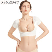 汗取りインナー インナーシャツ 半袖 インナー レディース 女性 婦人 汗取りパッド一体型 ショート丈 フレンチスリーブ 深Uネック 汗染み予防 脇汗 無地 単色 シンプル