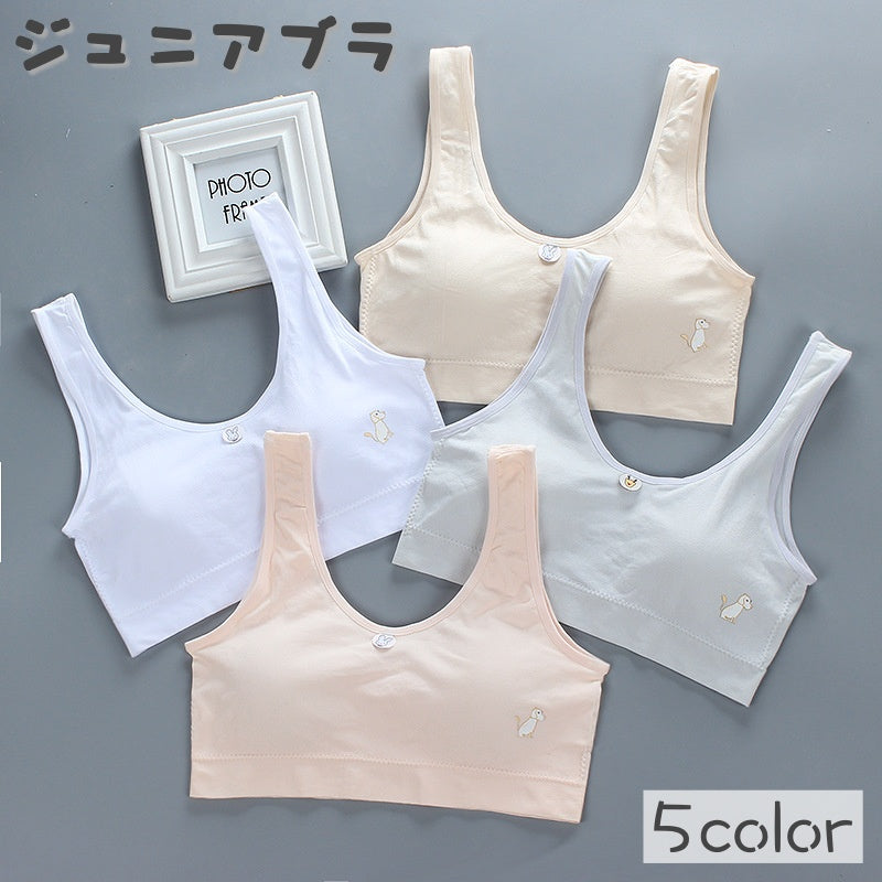 ジュニアブラ ブラジャー ハーフトップ ブラ ジュニア キッズ 子供用 女の子 ガールズ 大きいサイズ 下着 インナー ノンワイヤー スポーツブラジャー スポブラ 犬 ドッグ ワンポイント シンプル スポーツ 体育 部活