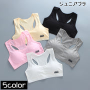 ジュニアブラ ブラジャー ハーフトップブラ Yバック タンクトップ型 カップ付き ロゴ ワンポイント 女児下着 インナー キッズ 女の子 スポーツブラ ガールズ 肌着 ノンワイヤー おしゃれ かわいい シンプル スクール 小学生 中学生