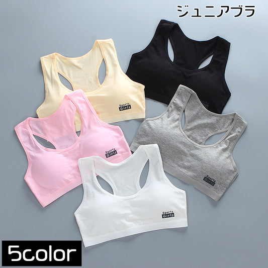 ジュニアブラ ブラジャー ハーフトップブラ Yバック タンクトップ型 カップ付き 商品画像