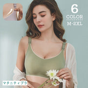 マタニティブラ 授乳ブラ ブラジャー レディース インナー 下着 ノンワイヤー フロントオープン 前開き 授乳 サイドライン シームレス ノンワイヤー 無地 シンプル 産後 大きいサイズ