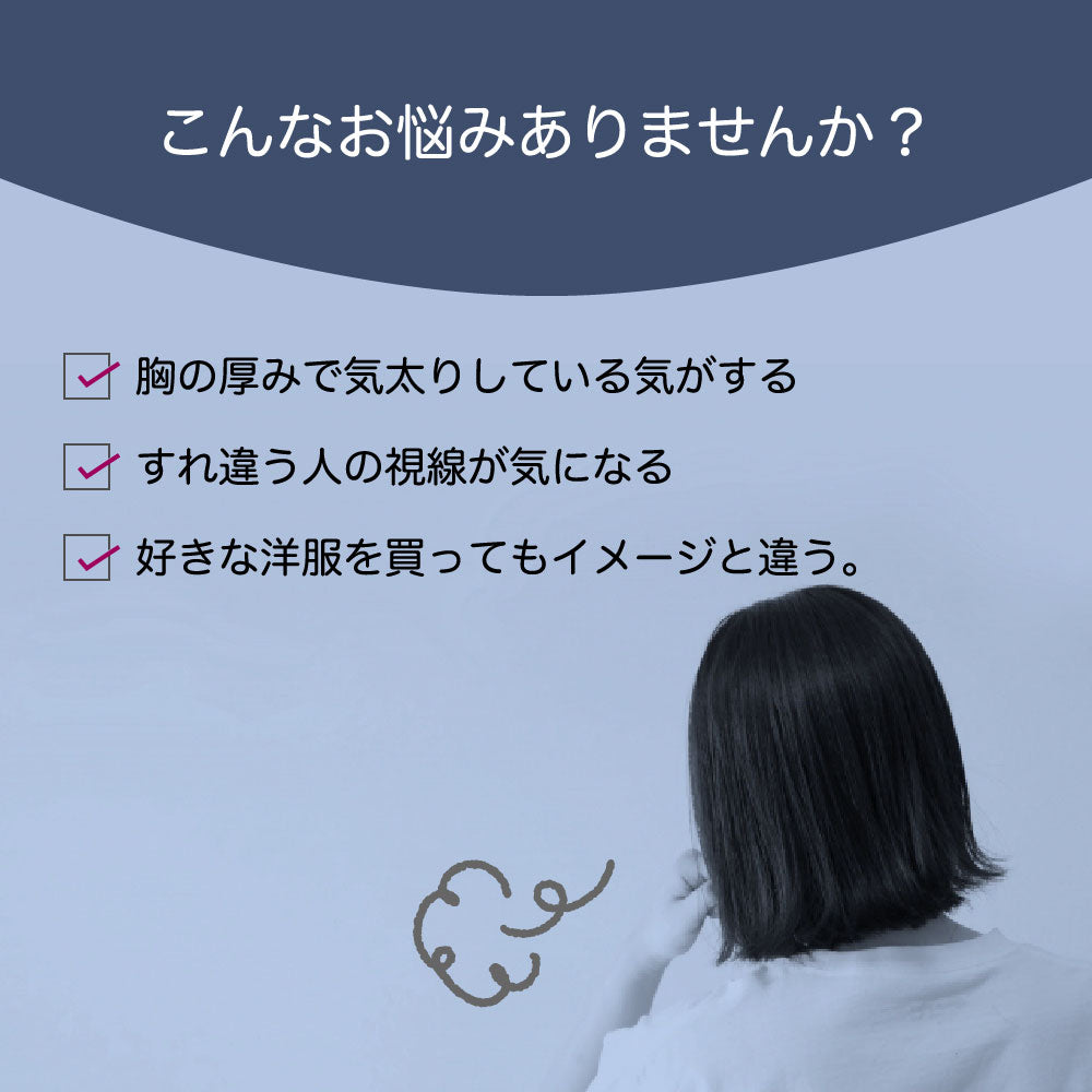 ノンワイヤーブラ ブラジャー バストライトブラ bustightbra レディース インナー 商品画像3