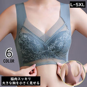 ブラジャー レディース 大きいサイズ レース ノンワイヤー フルカップ 胸を小さく見せる 着痩せ 脇高 脇肉補正 美胸