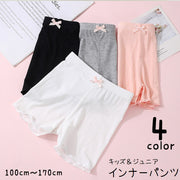 インナーパンツ ペチパンツ オーバーパンツ キッズ ジュニア 子ども 女の子 インナー 下着 スパッツ ショート丈 ペチコートパンツ メロウフリル 伸縮性 無地 単色 リボン シンプル かわいい お出かけ 通学 白 ピンク 黒 灰