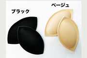 ブラパッド ブラパット ブラカップ 1ペア 厚さ2cm 付け替え 取り外し ブラジャーパッド ブラジャーカップ レディース