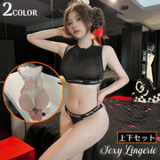セクシーランジェリー 上下セット レディース スポーツウェア風 フィットネスウェア風 ジムトレーナー風コスチューム コスプレ衣装